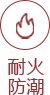 东升国际(中国区)有限公司-官方网站