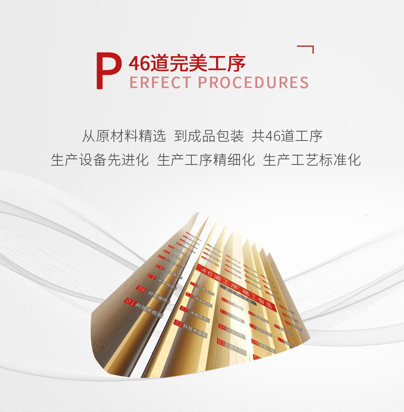 东升国际(中国区)有限公司-官方网站