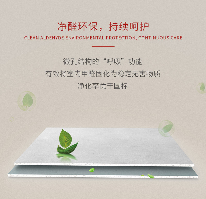 东升国际石膏板 东升国际石膏板