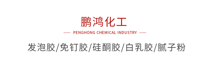 东升国际化工系列产品