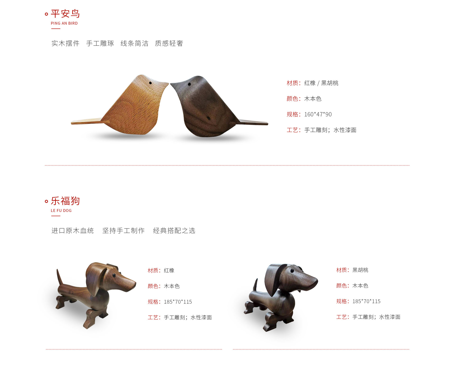 东升国际定制工艺品