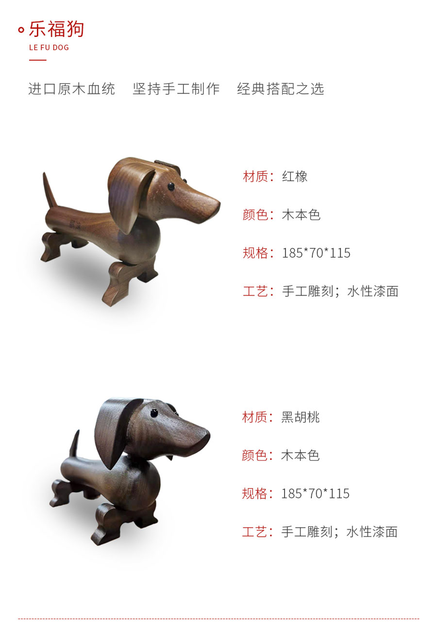 东升国际定制工艺品乐福狗