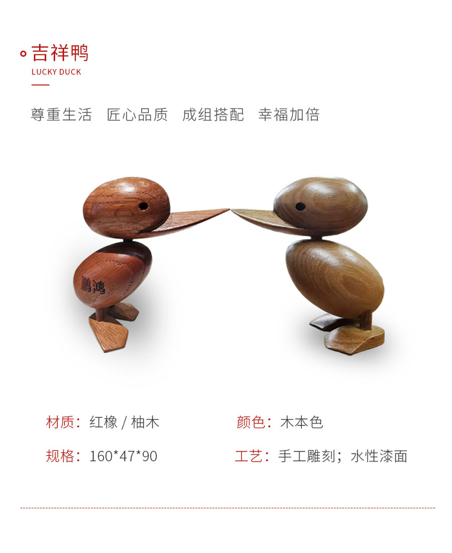 东升国际定制工艺品吉祥鸭