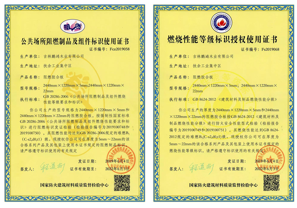 新闻3-4 东升国际(中国区)有限公司-官方网站