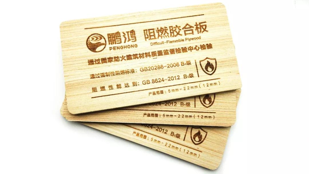 东升国际阻燃板——真阻燃，更安“芯”