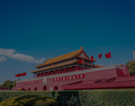 东升国际(中国区)有限公司-官方网站