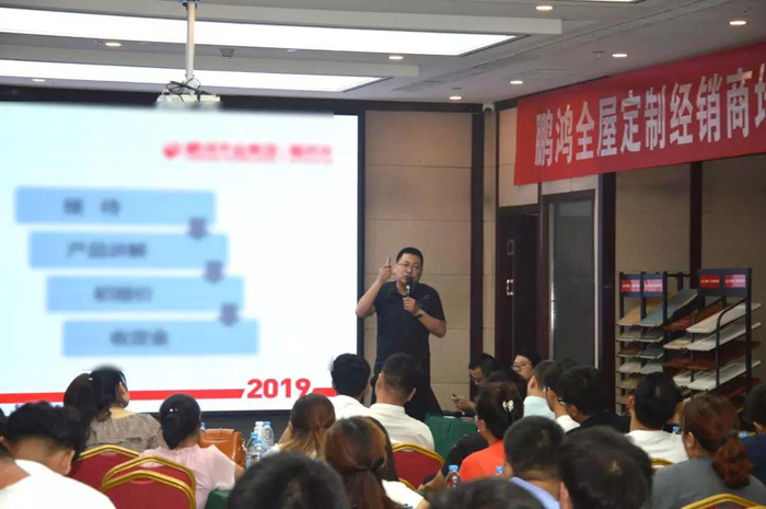 东升国际家居事业部运营总监王斌