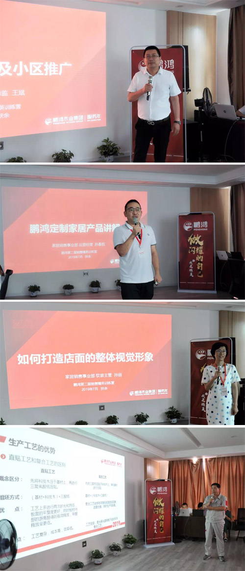 东升国际家居事业部