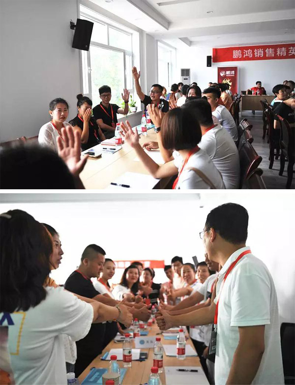 东升国际销售训练营现场互动