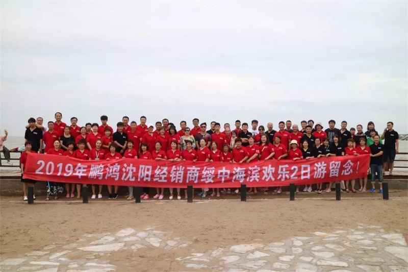 沈阳东升国际板材经销商