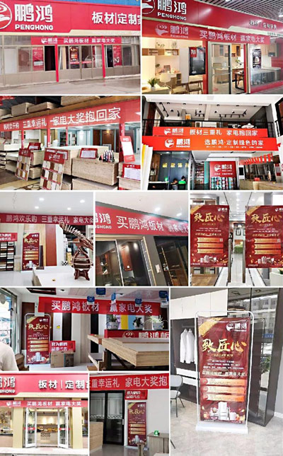 东升国际工匠节店面布置 东升国际工匠节店面布置