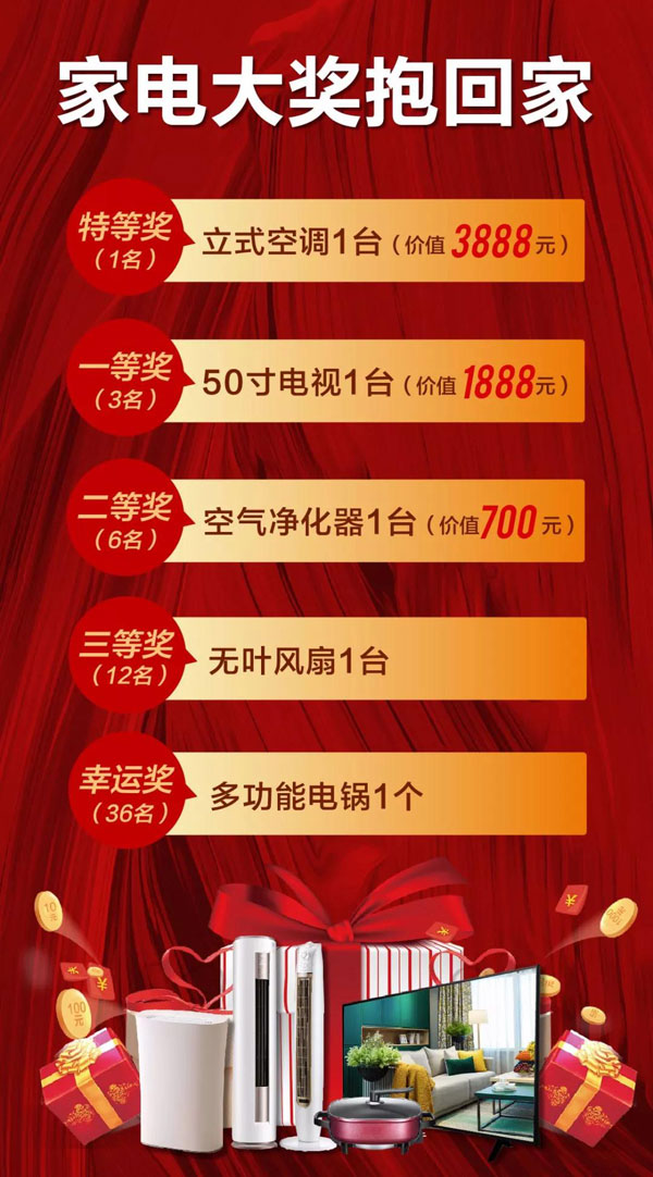 东升国际(中国区)有限公司-官方网站
