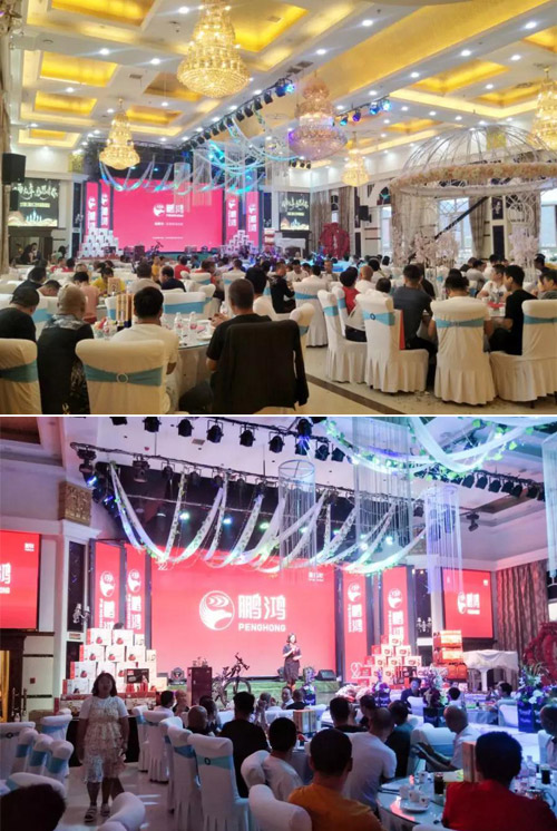 东升国际板材土右旗店开业庆典