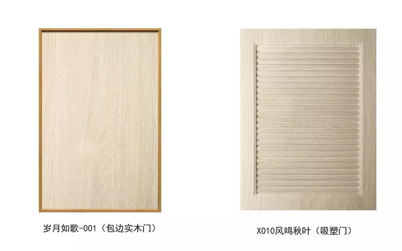 东升国际生态板可做衣柜门型精选 东升国际生态板可做衣柜门型精选