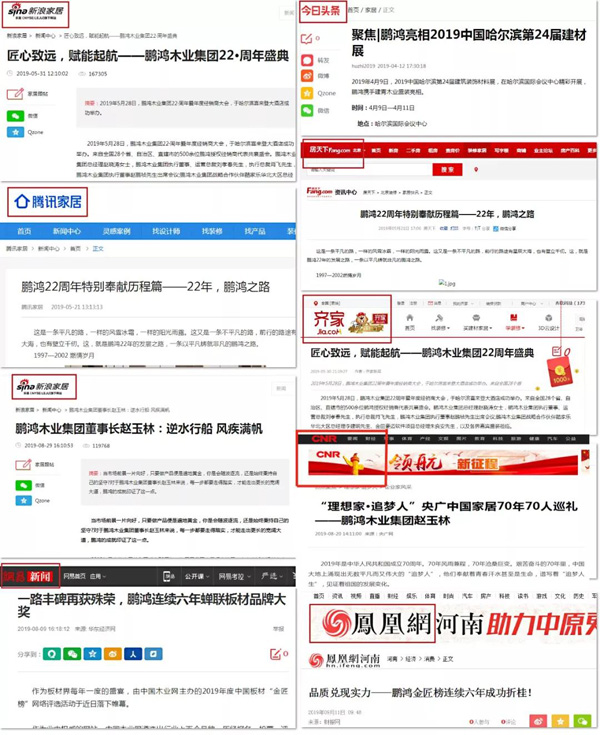 东升国际品牌线上投放