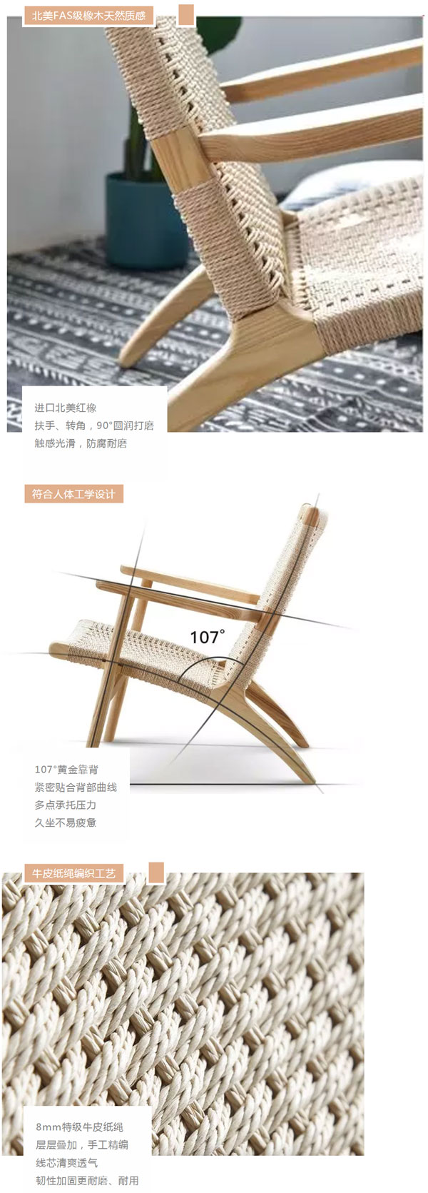 北欧必备ins实木单品，瞬间帮你提升空间格调04
