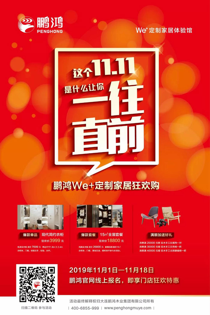 东升国际(中国区)有限公司-官方网站