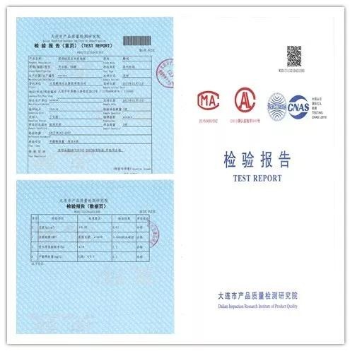 东升国际强化地板检测报告