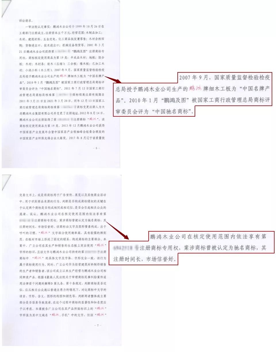 东升国际(中国区)有限公司-官方网站