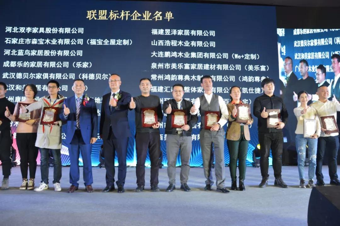 东升国际获“中国全屋定制标杆企业奖” 东升国际获“中国全屋定制标杆企业奖