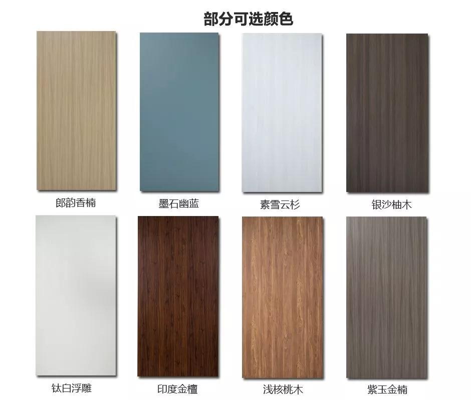 东升国际免漆门颜色款式 东升国际免漆门颜色款式