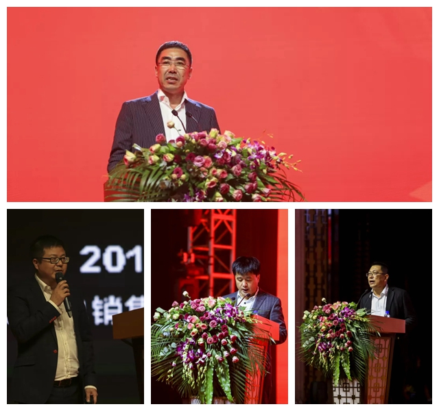 2018东升国际板材经销商大会领导讲话