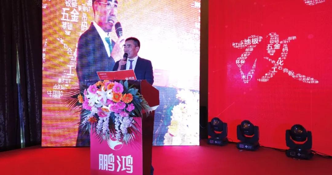 1581505086385450 东升国际董事长发表讲话