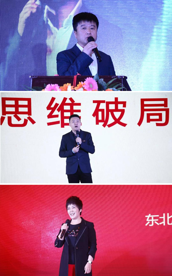 1581506125482152 东升国际2020年度工作会议