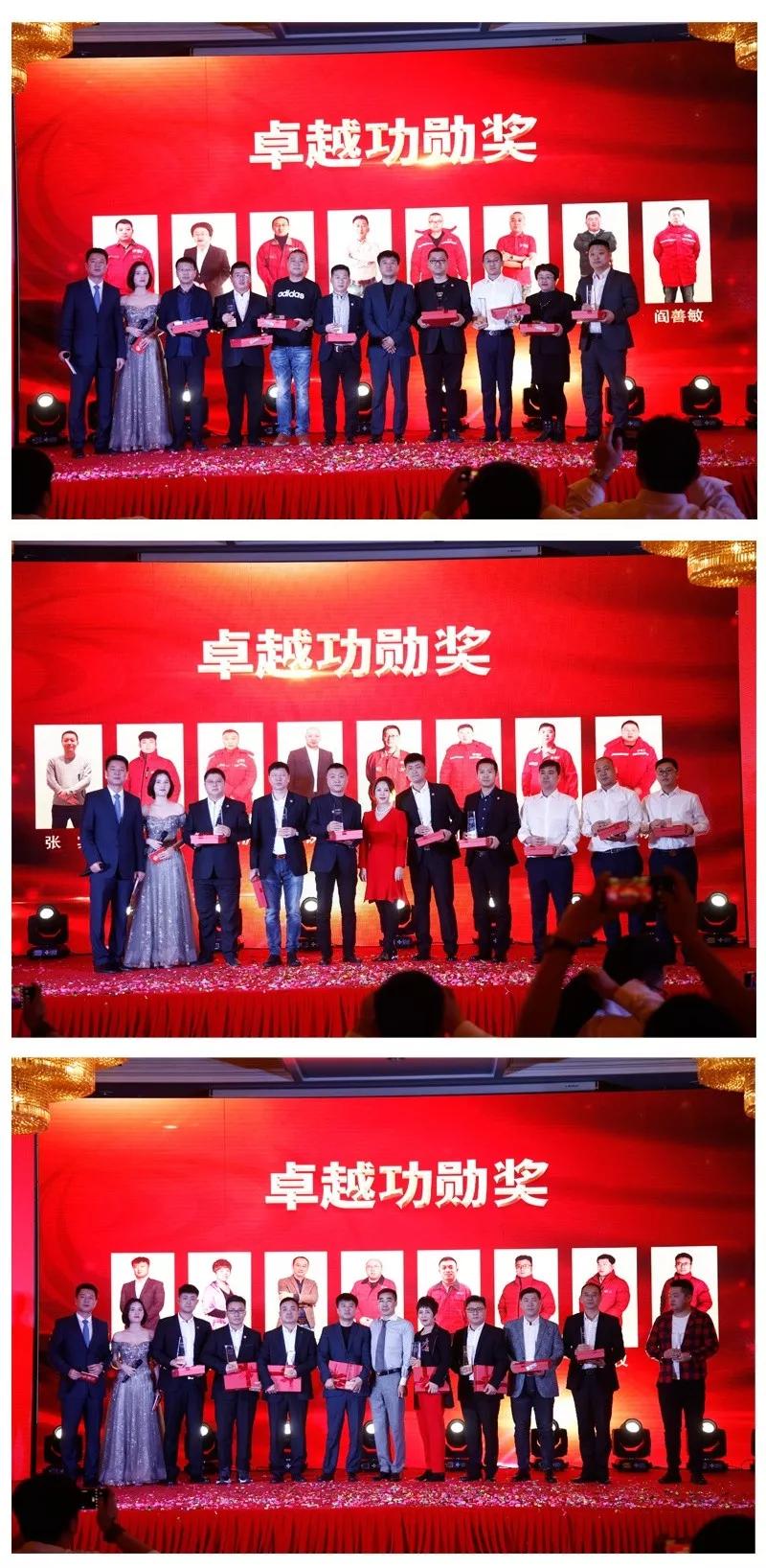 1581506547354694 东升国际员工表彰