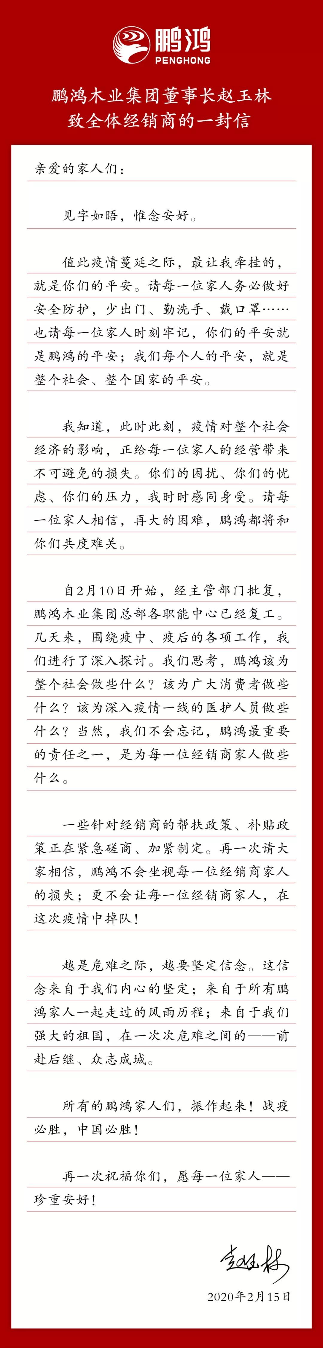 东升国际(中国区)有限公司-官方网站