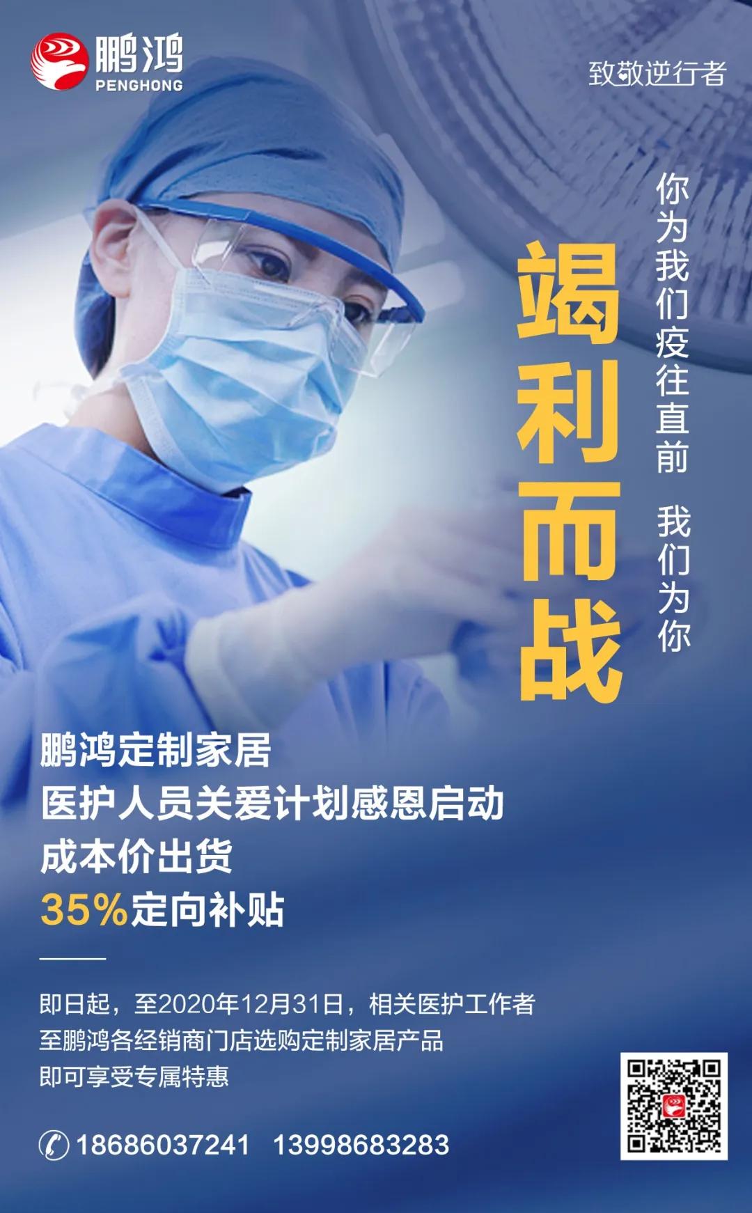 1582515889367442 东升国际(中国区)有限公司-官方网站