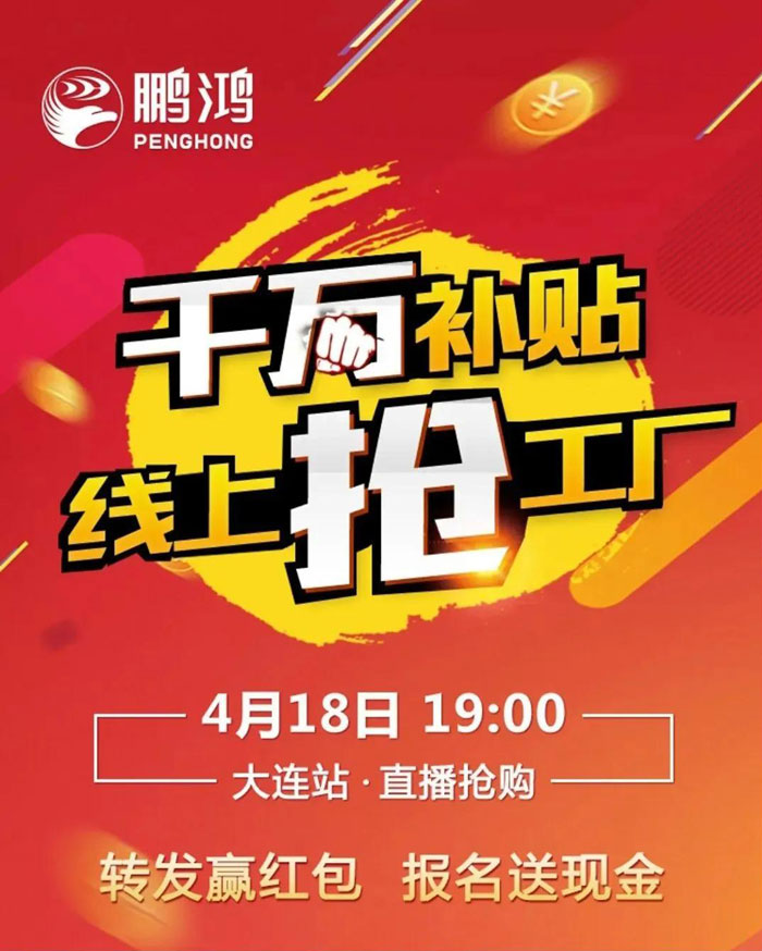 没有大动作，怎敢惊动您，东升国际有惊喜！