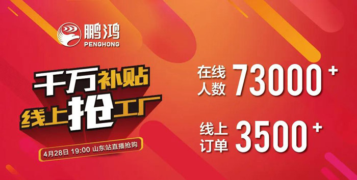 钛白浮雕生态板还有货吗？网红板材一战成名