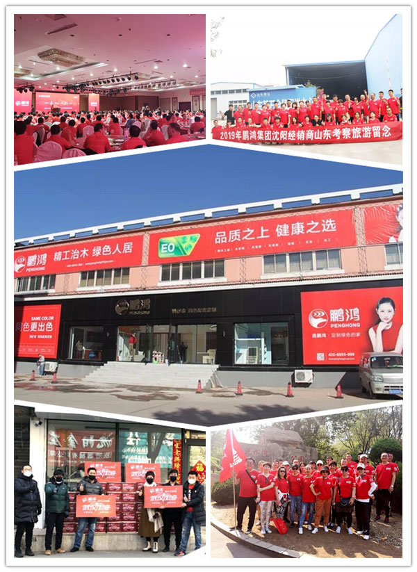 沈阳东升国际团建