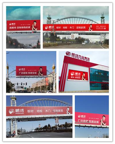 建材品牌厂家 东升国际(中国区)有限公司-官方网站