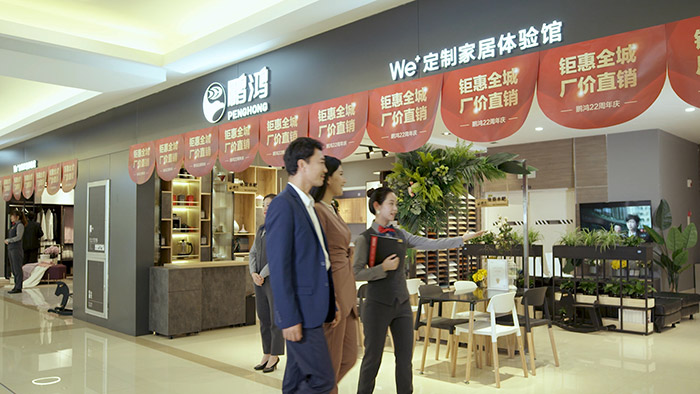 板材店 东升国际(中国区)有限公司-官方网站