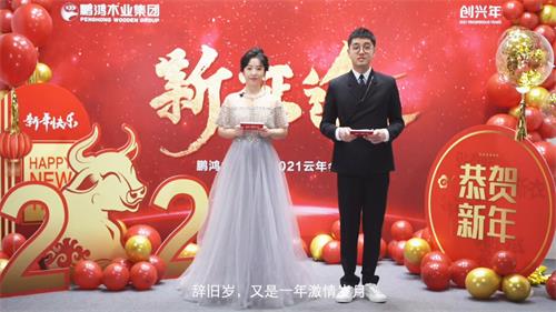 1111 东升国际(中国区)有限公司-官方网站