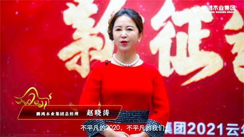 131 东升国际(中国区)有限公司-官方网站
