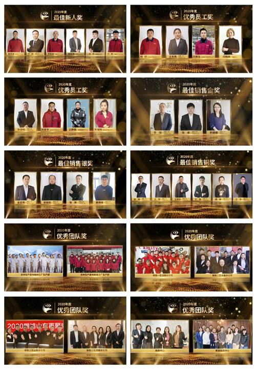 啊 东升国际(中国区)有限公司-官方网站