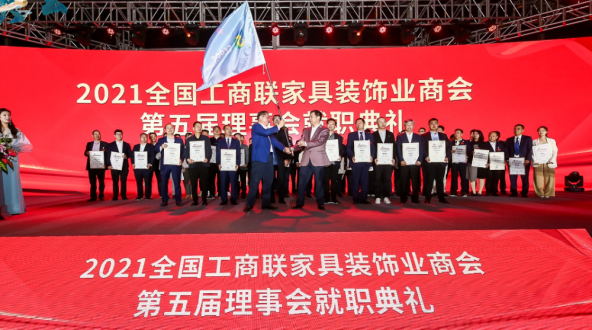 东升国际跻身家居制造业500强，当选家具装饰业商会理事单位