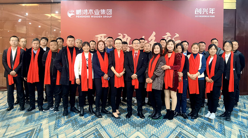 1641276105800915 东升国际济南板材经销商