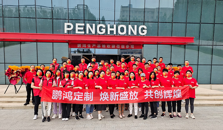1655446307610517 东升国际(中国区)有限公司-官方网站