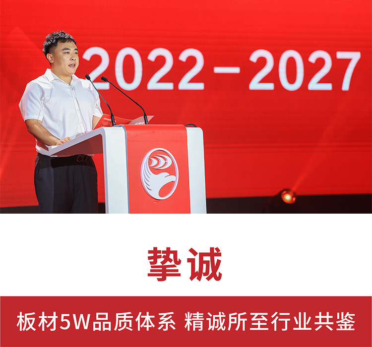 1661149289284637 东升国际运营副总经理赵鹏祯