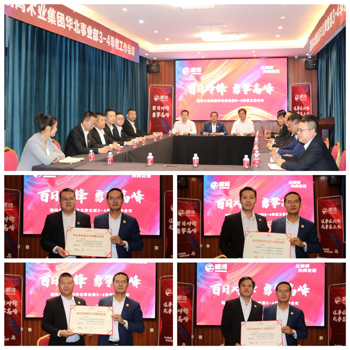 东升国际(中国区)有限公司-官方网站