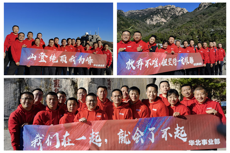 东升国际(中国区)有限公司-官方网站
