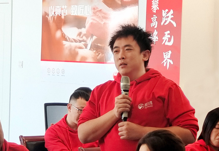 1678695679454150 东升国际(中国区)有限公司-官方网站