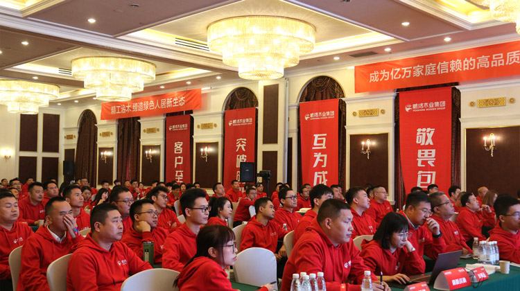 东升国际(中国区)有限公司-官方网站