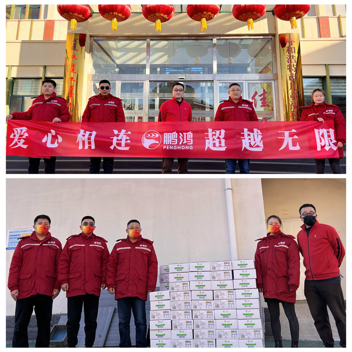 东升国际呼和浩特公益活动 东升国际呼和浩特公益活动