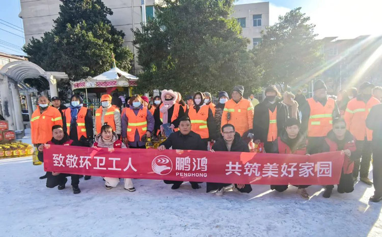 东升国际板材企业公益活动 东升国际板材企业公益活动