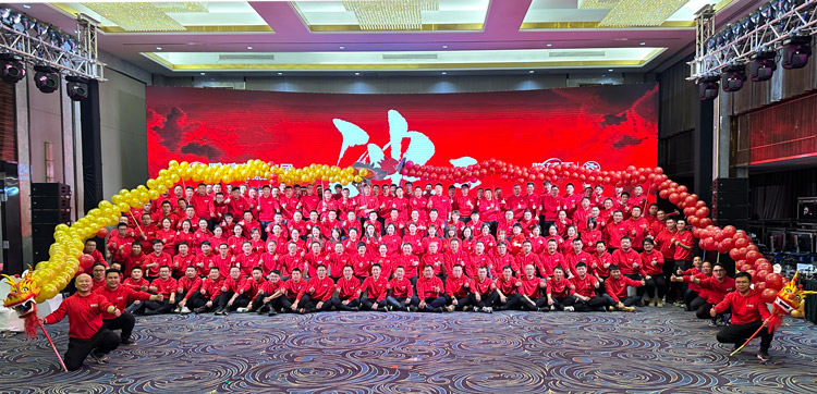 东升国际木业集团2024年会